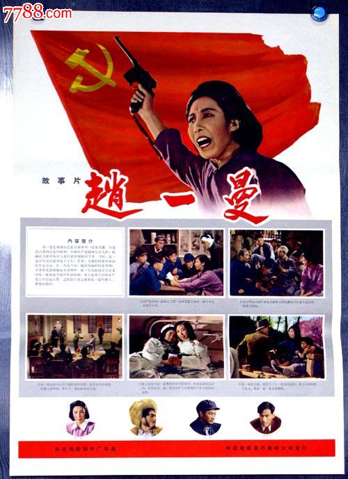 毕业证学位证扫描件怎么弄